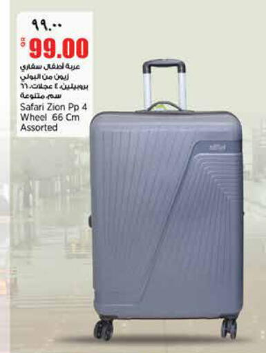 available at Retail Mart in Qatar - Al Khor