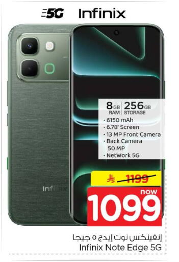 available at Hyper Al Wafa in KSA, Saudi Arabia, Saudi - Al-Kharj
