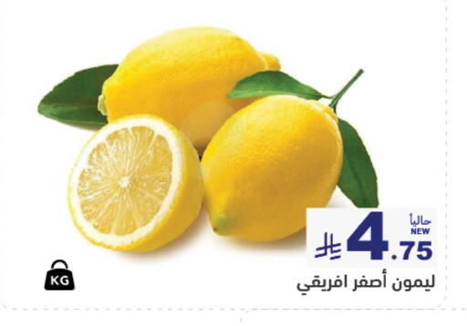 متوفر لدى أسواق رامز في مملكة العربية السعودية, السعودية, سعودية - القطيف‎
