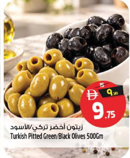 available at Safari Hypermarket in UAE - Sharjah / Ajman