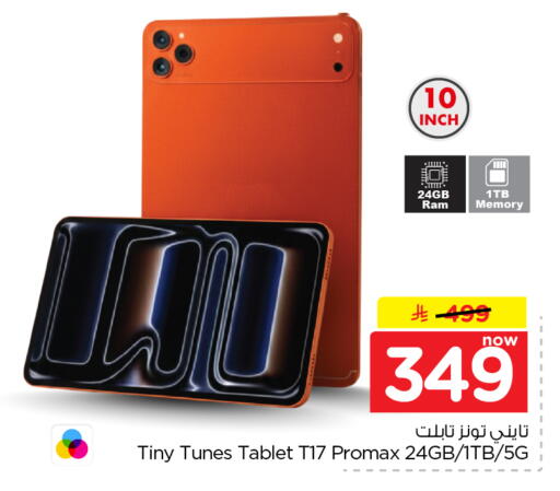 available at Nesto in KSA, Saudi Arabia, Saudi - Al Khobar