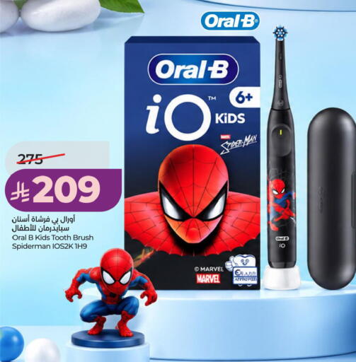 available at LULU Hypermarket in KSA, Saudi Arabia, Saudi - Jubail