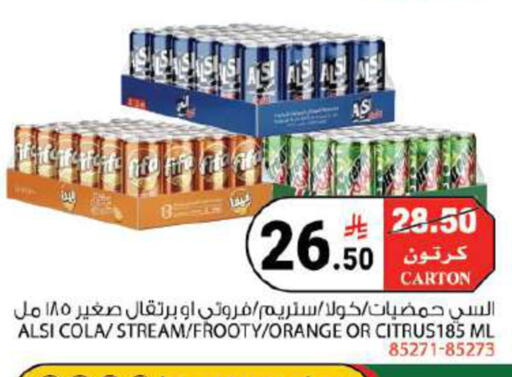 Orange available at House Care in KSA, Saudi Arabia, Saudi - Mecca