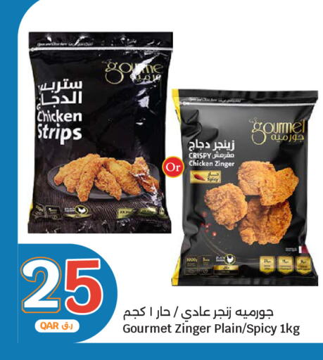 متوفر لدى سيتي هايبرماركت في قطر - الوكرة
