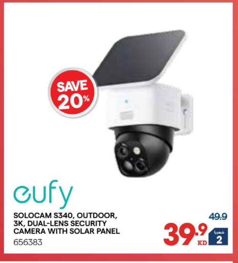 available at X-Cite in Kuwait - Ahmadi Governorate