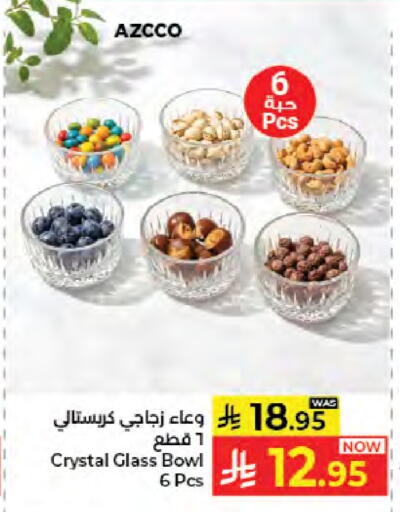 متوفر لدى كبايان هايبرماركت في مملكة العربية السعودية, السعودية, سعودية - جدة