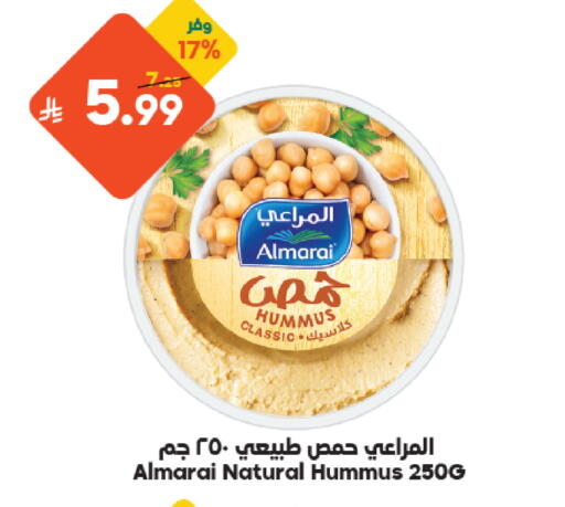 متوفر لدى الدكان في مملكة العربية السعودية, السعودية, سعودية - الطائف