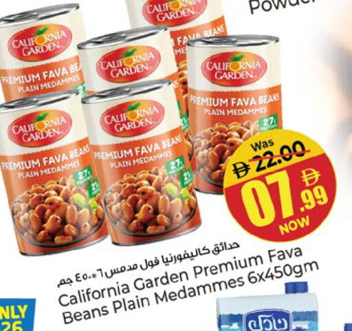 available at Kenz Hypermarket in UAE - Sharjah / Ajman