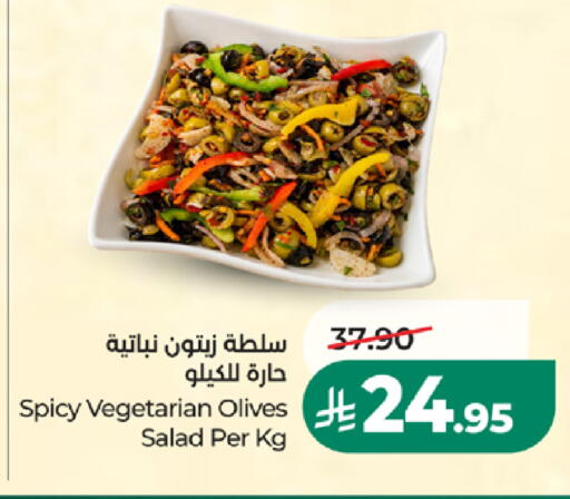 available at LULU Hypermarket in KSA, Saudi Arabia, Saudi - Khamis Mushait