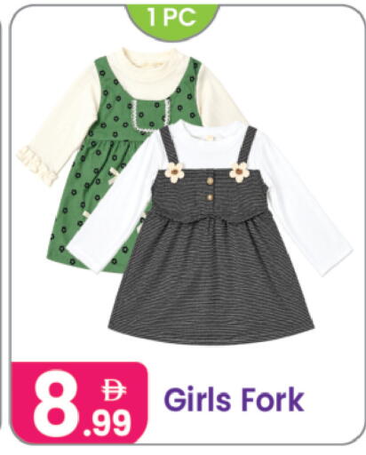 available at Al Nahda Gifts Center in UAE - Dubai