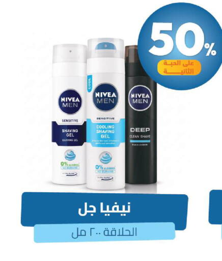 available at United Pharmacies in KSA, Saudi Arabia, Saudi - Medina