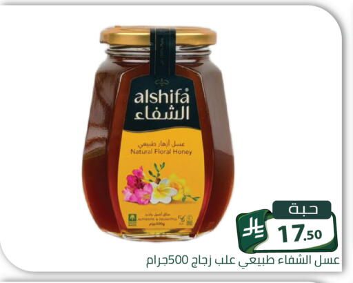 متوفر لدى تخفيضات العائلة في مملكة العربية السعودية, السعودية, سعودية - الرياض