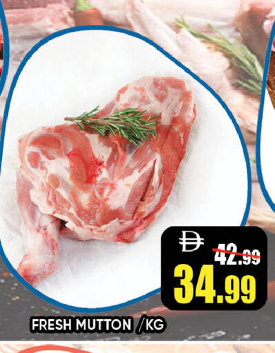 available at Leptis Hypermarket  in UAE - Ras al Khaimah