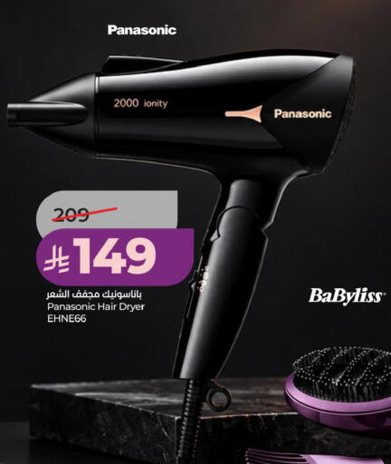 available at LULU Hypermarket in KSA, Saudi Arabia, Saudi - Saihat