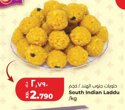 available at Lulu Hypermarket  in Kuwait - Jahra Governorate