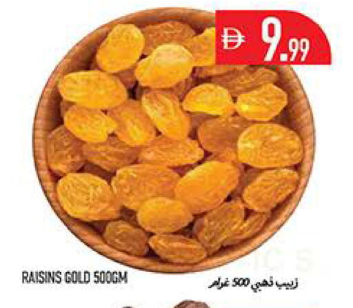 available at Rawabi Market Ajman in UAE - Sharjah / Ajman