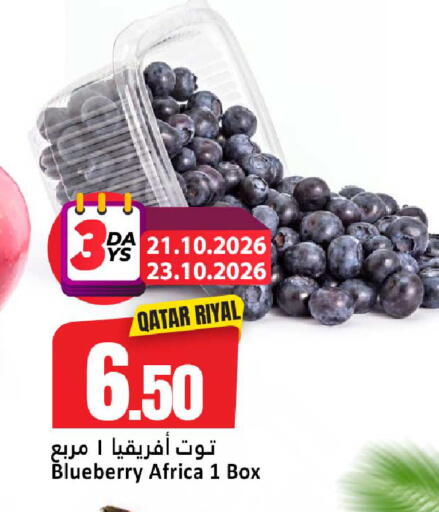 Blueberry BlueBerry from Qatar available at Dana Hypermarket in Qatar - Al Rayyan