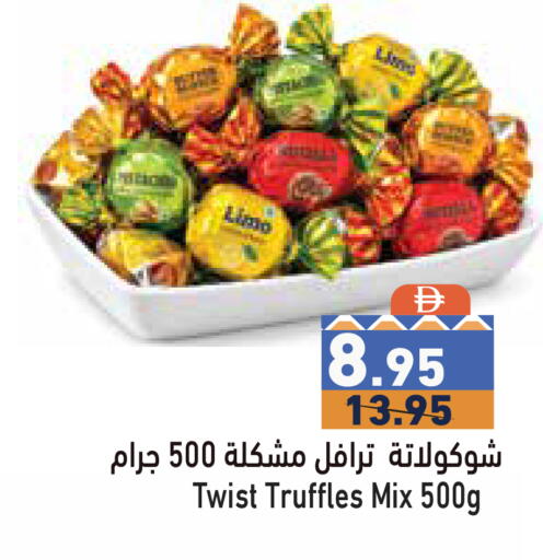 available at Aswaq Ramez in UAE - Ras al Khaimah