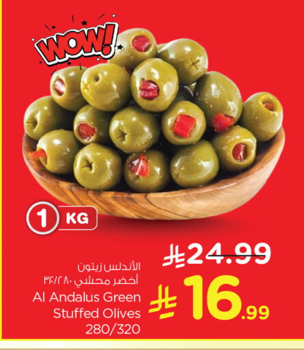 available at Nesto in KSA, Saudi Arabia, Saudi - Al Hasa
