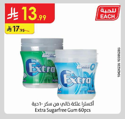 available at Danube in KSA, Saudi Arabia, Saudi - Al-Kharj