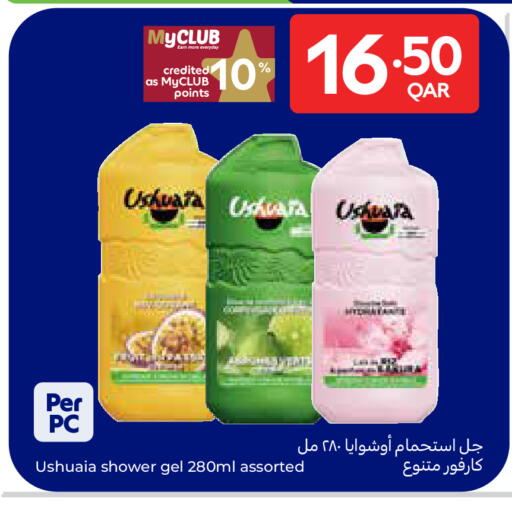 available at Carrefour in Qatar - Al Wakra