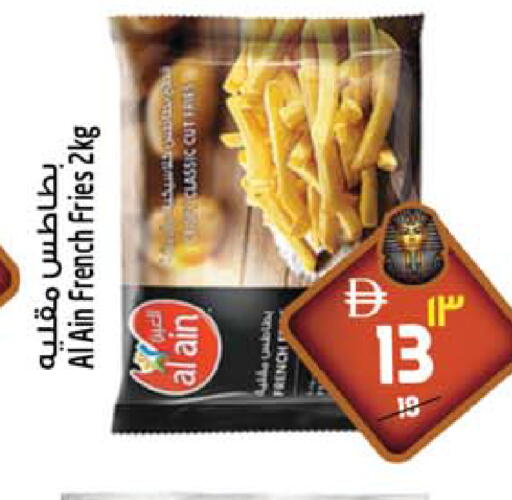 available at Safari Hypermarket  in UAE - Dubai