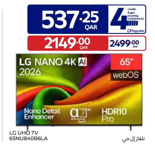 available at Carrefour in Qatar - Al Wakra
