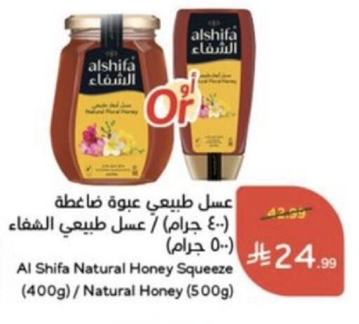 available at Hyper Panda in KSA, Saudi Arabia, Saudi - Al-Kharj