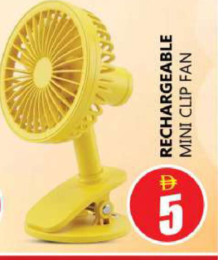 available at Souk Al Mubarak Hypermarket in UAE - Sharjah / Ajman