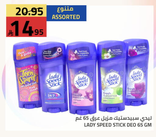 available at Astra Markets in KSA, Saudi Arabia, Saudi - Tabuk