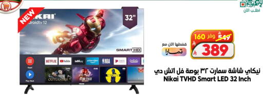 available at Dukan in KSA, Saudi Arabia, Saudi - Ta'if