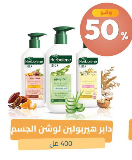 available at United Pharmacies in KSA, Saudi Arabia, Saudi - Najran