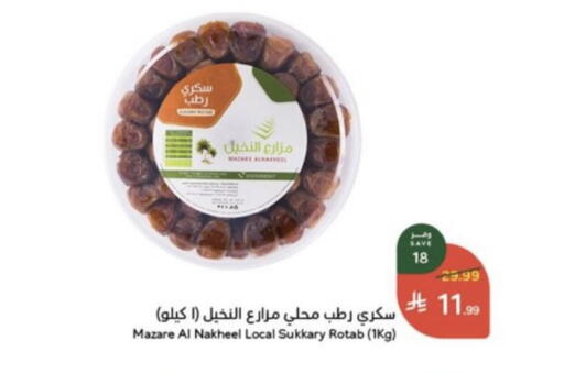متوفر لدى هايبر بنده في مملكة العربية السعودية, السعودية, سعودية - بيشة