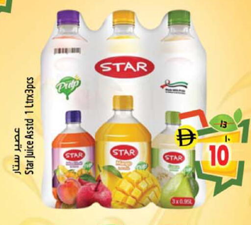 available at Safari Hypermarket in UAE - Sharjah / Ajman