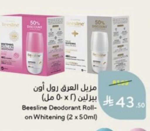 available at Hyper Panda in KSA, Saudi Arabia, Saudi - Bishah