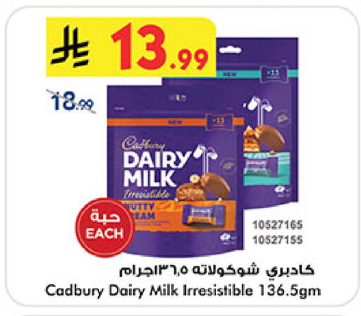 available at Bin Dawood in KSA, Saudi Arabia, Saudi - Jeddah