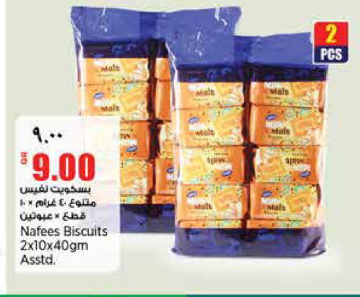 available at New Indian Supermarket in Qatar - Al Shamal