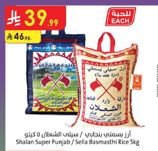 متوفر لدى الدانوب في مملكة العربية السعودية, السعودية, سعودية - تبوك