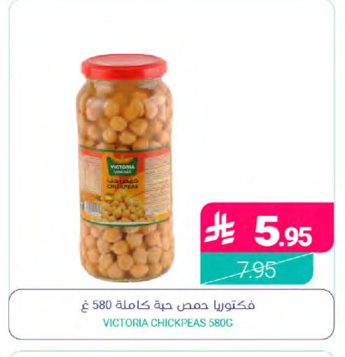 available at Muntazah Markets in KSA, Saudi Arabia, Saudi - Qatif