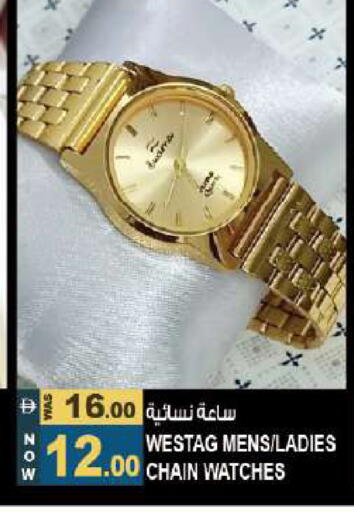 available at Hashim Hypermarket in UAE - Sharjah / Ajman