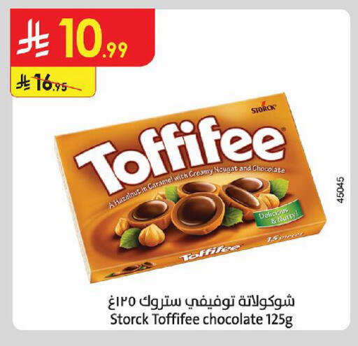 available at Danube in KSA, Saudi Arabia, Saudi - Al Hasa
