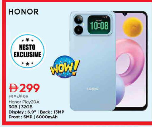 available at Nesto Hypermarket in UAE - Sharjah / Ajman