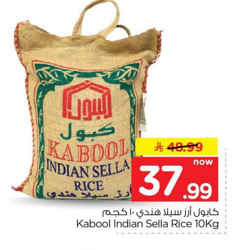 available at Hyper Al Wafa in KSA, Saudi Arabia, Saudi - Jeddah
