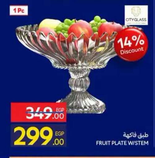 available at Carrefour  in Egypt - Cairo