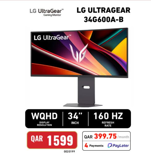 available at Digital Zone Trading in Qatar - Al Daayen