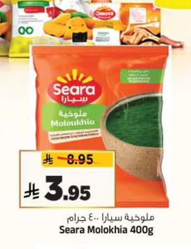 available at Al Madina Hypermarket in KSA, Saudi Arabia, Saudi - Riyadh