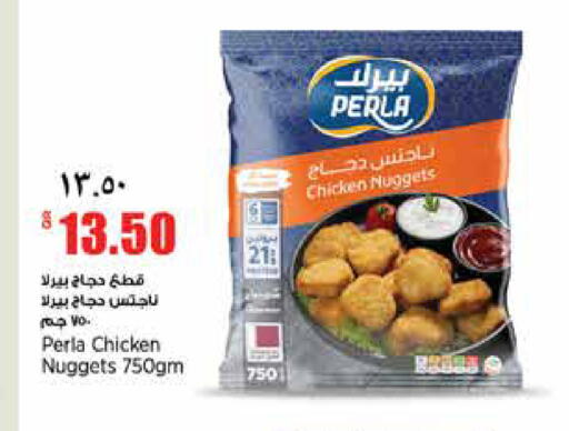 available at New Indian Supermarket in Qatar - Al Wakra