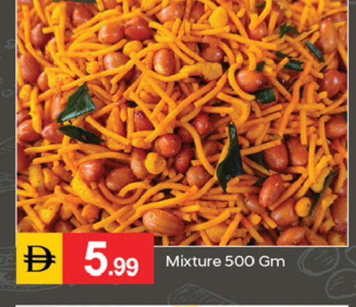 available at TALAL MARKET in UAE - Fujairah