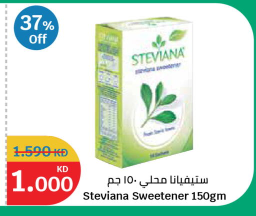 available at City Hypermarket in Kuwait - Ahmadi Governorate
