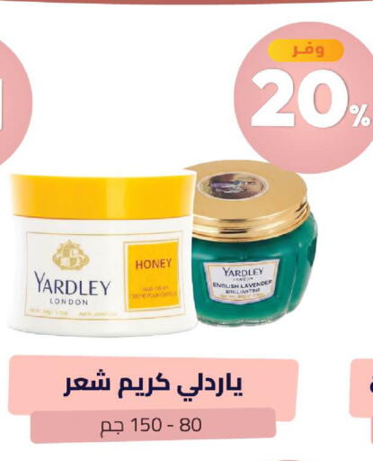 available at United Pharmacies in KSA, Saudi Arabia, Saudi - Arar